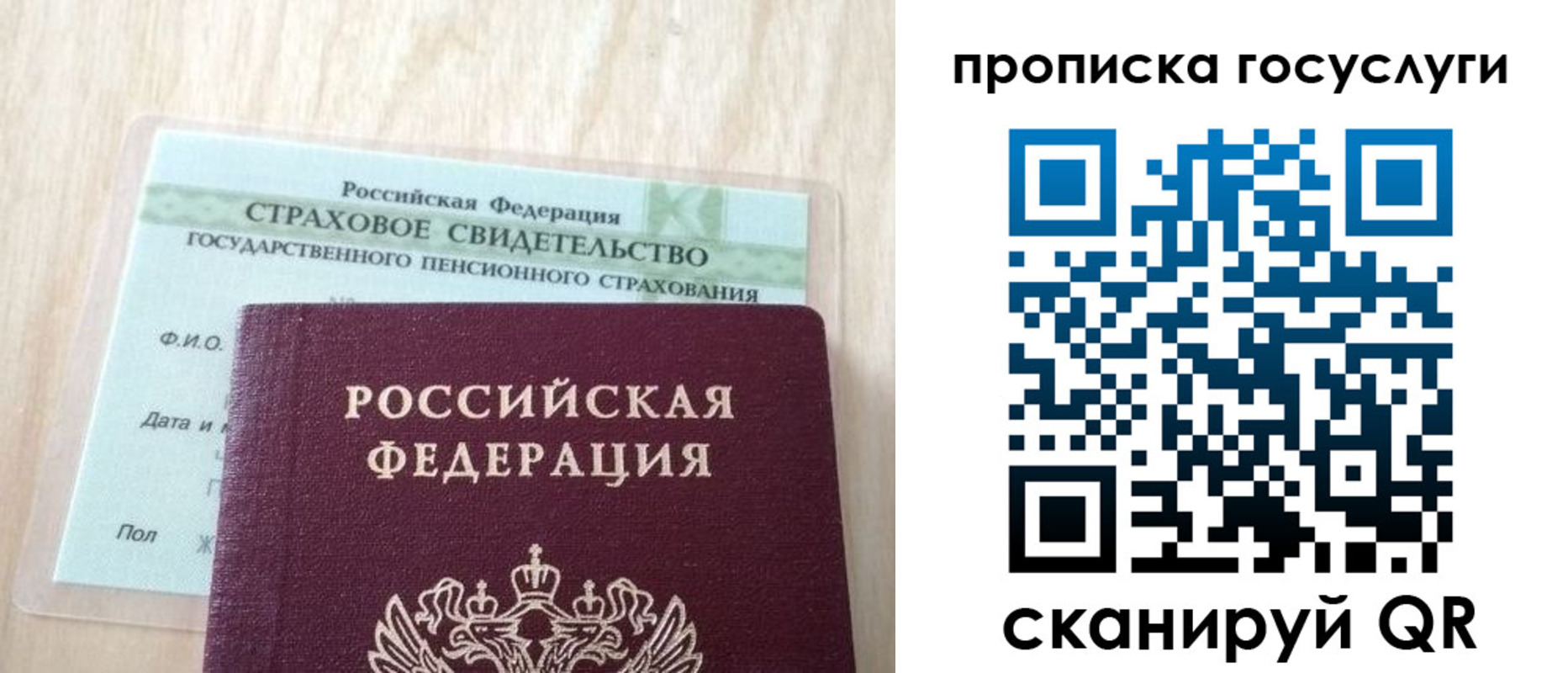 прописка для военкомата в Чайковском