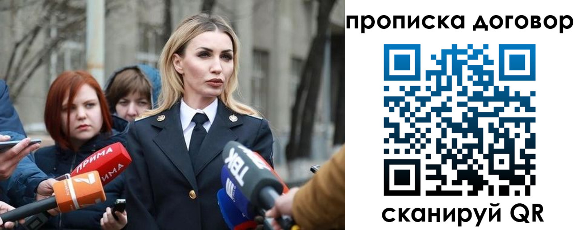 временная регистрация в Чайковском