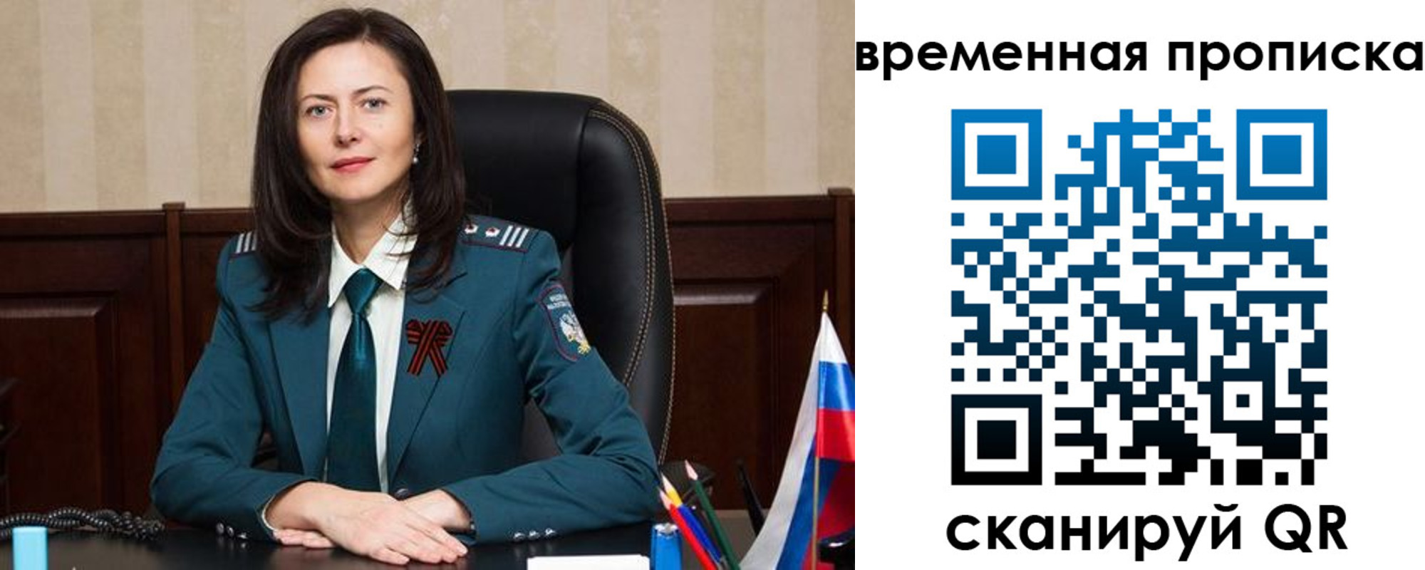 форма 3 в Чайковском
