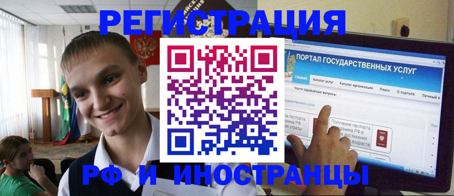 прописка для военкомата в Чайковском